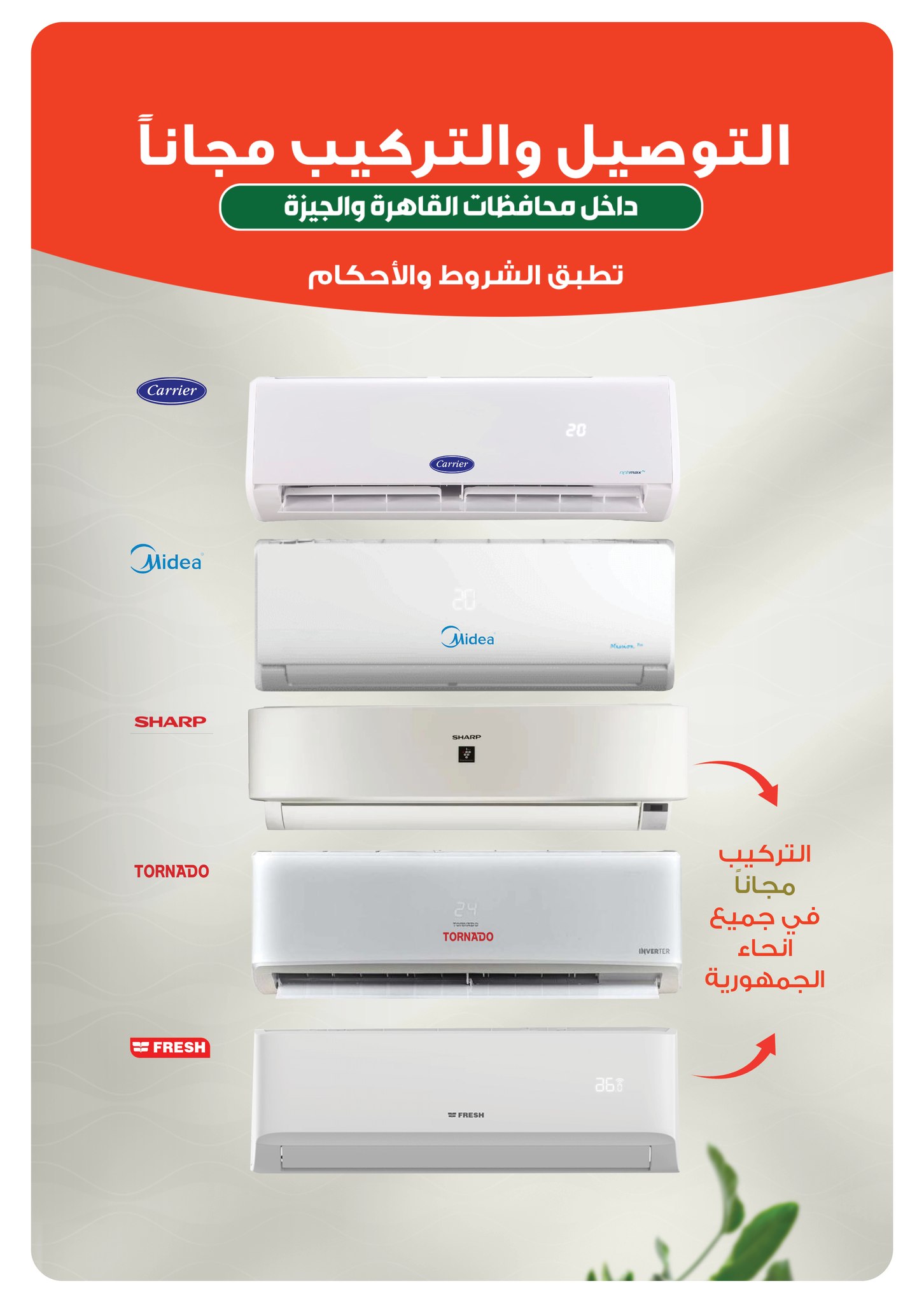 panda offers from 1jul to 2jun 2025 عروض بنده من 1 يوليو حتى 2 يونيو 2025 صفحة رقم 45